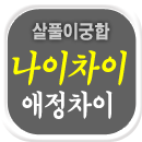 ��Ǯ�̱���Ǯ��