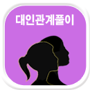 ���ΰ���Ǯ��