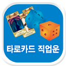 Ÿ��ī�� ������